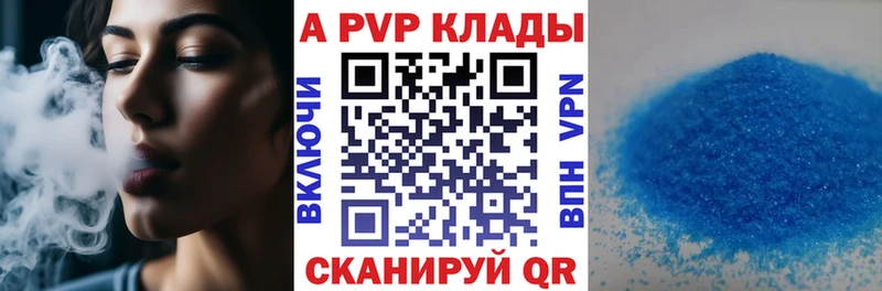 APVP СК КРИС  закладки  Чердынь 