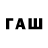 ТГК вейп Euejwjw Dksksksk