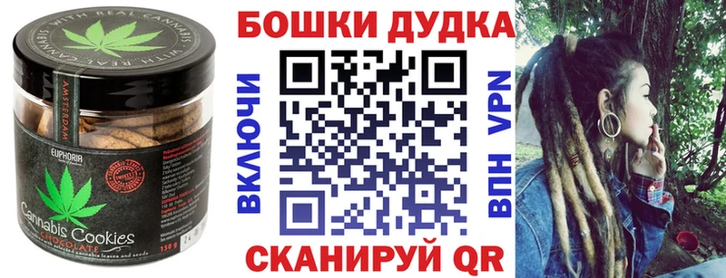 Печенье с ТГК марихуана  продажа наркотиков  Чердынь 