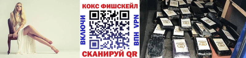 shop Telegram  Чердынь  КОКАИН Columbia 