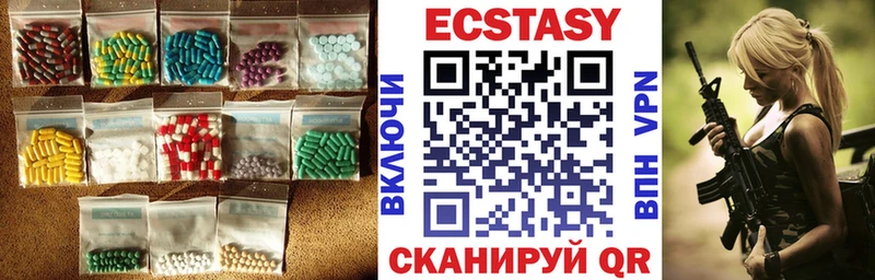 shop как зайти  Чердынь  Ecstasy TESLA 