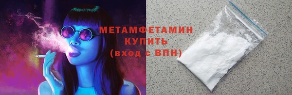 каннабис Медногорск