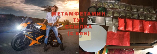каннабис Медногорск