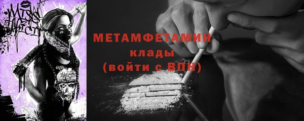 каннабис Медногорск