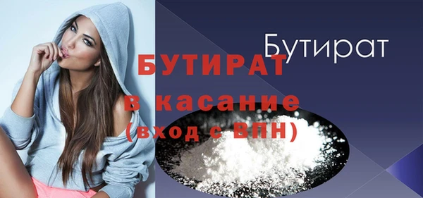 хмурый Баксан