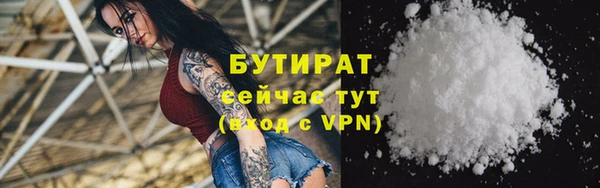 каннабис Медногорск