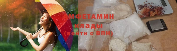 героин Мегион