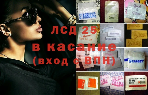 каннабис Балахна