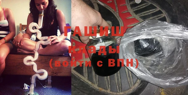 каннабис Медногорск