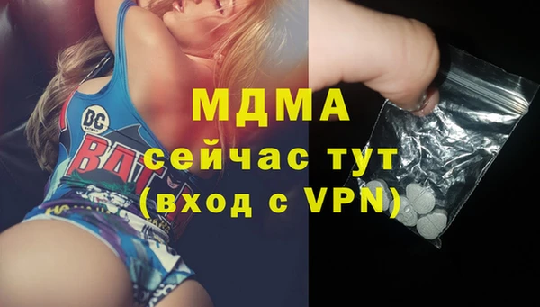 mdma Медвежьегорск