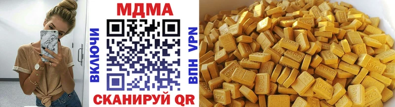 это клад  Чердынь  MDMA crystal 