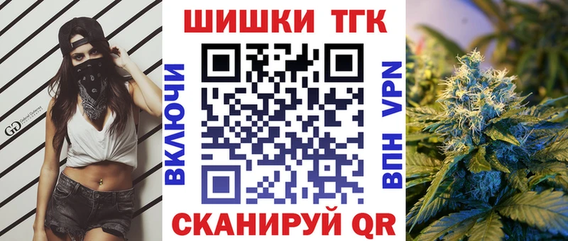 Марихуана Bruce Banner  Чердынь 